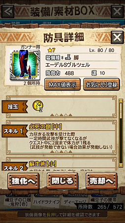 画像ギャラリー No.075のサムネイル画像 / 「MHXR」,新クエスト「強襲!怒り喰らうイビルジョー!」が8月28日に配信開始。超広範囲攻撃が確認できるプレイ動画をお届け