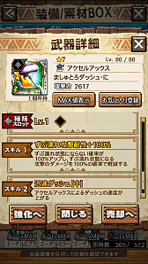 画像ギャラリー No.080のサムネイル画像 / 「MHXR」,新クエスト「強襲!怒り喰らうイビルジョー!」が8月28日に配信開始。超広範囲攻撃が確認できるプレイ動画をお届け