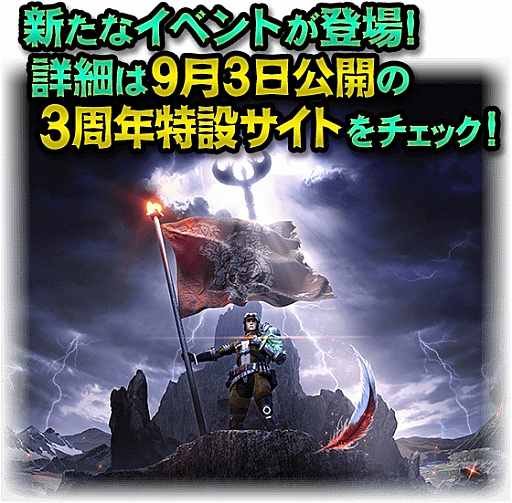 画像ギャラリー No.006のサムネイル画像 / 「MHXR」,8月28日の大型アップデートで実装される強襲モンスター「怒り喰らうイビルジョー」など新要素を紹介