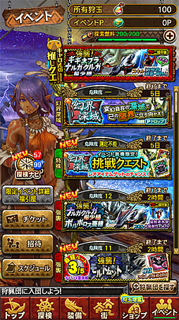画像ギャラリー No.007のサムネイル画像 / 「MHXR」,8月28日の大型アップデートで実装される強襲モンスター「怒り喰らうイビルジョー」など新要素を紹介
