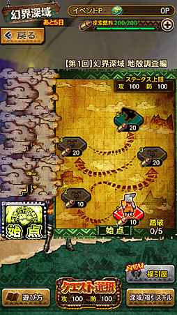 画像ギャラリー No.008のサムネイル画像 / 「MHXR」,8月28日の大型アップデートで実装される強襲モンスター「怒り喰らうイビルジョー」など新要素を紹介