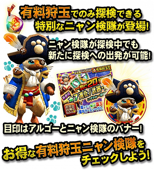 画像ギャラリー No.013のサムネイル画像 / 「MHXR」,8月28日の大型アップデートで実装される強襲モンスター「怒り喰らうイビルジョー」など新要素を紹介