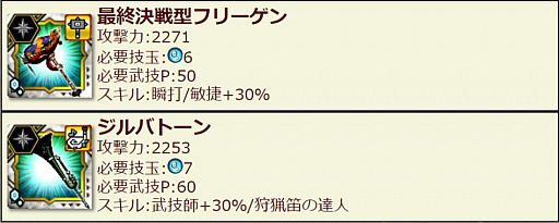 画像ギャラリー No.014のサムネイル画像 / 「MHXR」,8月28日の大型アップデートで実装される強襲モンスター「怒り喰らうイビルジョー」など新要素を紹介