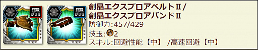 画像ギャラリー No.015のサムネイル画像 / 「MHXR」,8月28日の大型アップデートで実装される強襲モンスター「怒り喰らうイビルジョー」など新要素を紹介
