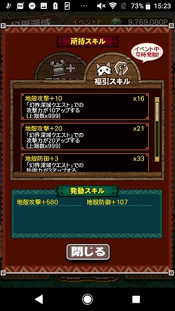 画像ギャラリー No.019のサムネイル画像 / 「MHXR」の新イベント「幻界深域」メディア向け体験会が開催。9月末に狩猟解禁のオリジナル古龍「天晶龍エオ・ガルディア」もお披露目