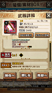 画像ギャラリー No.038のサムネイル画像 / 「MHXR」，新クエスト「強襲！エオ・ガルディア！」が10月1日に配信開始。空中で高速回転可能な覇玉アクセルアックスの狩猟プレイ動画もお届け