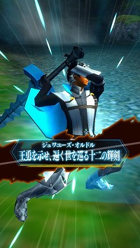 画像ギャラリー No.002のサムネイル画像 / 「MHXR」，“Fate/EXTELLA LINK”コラボが9月26日開始