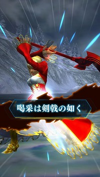 画像ギャラリー No.006のサムネイル画像 / 「MHXR」，“Fate/EXTELLA LINK”コラボが9月26日開始