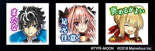 画像ギャラリー No.012のサムネイル画像 / 「MHXR」，“Fate/EXTELLA LINK”コラボが9月26日開始
