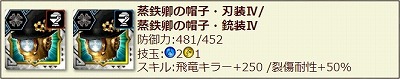 画像ギャラリー No.009のサムネイル画像 / 「MHXR」,9月26日のアップデートで“エオ・ガルディア”が登場