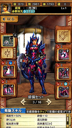 画像ギャラリー No.001のサムネイル画像 / 「MHXR」,修練シリーズ第2弾「ソロ強襲!斬竜の修練」が10月5日に配信開始。実際にプレイしている様子を動画でお届け