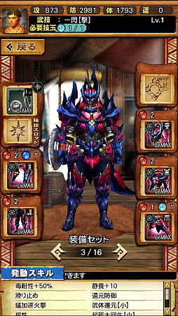 画像ギャラリー No.002のサムネイル画像 / 「MHXR」,修練シリーズ第2弾「ソロ強襲!斬竜の修練」が10月5日に配信開始。実際にプレイしている様子を動画でお届け