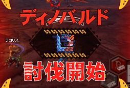 画像ギャラリー No.005のサムネイル画像 / 「MHXR」,修練シリーズ第2弾「ソロ強襲!斬竜の修練」が10月5日に配信開始。実際にプレイしている様子を動画でお届け