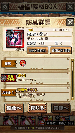 画像ギャラリー No.009のサムネイル画像 / 「MHXR」,修練シリーズ第2弾「ソロ強襲!斬竜の修練」が10月5日に配信開始。実際にプレイしている様子を動画でお届け