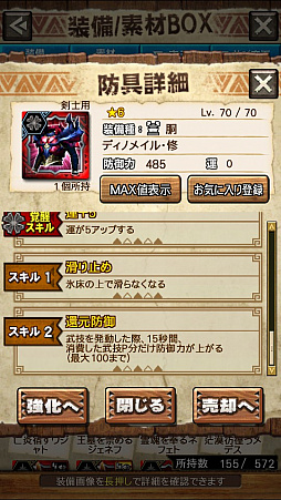 画像ギャラリー No.012のサムネイル画像 / 「MHXR」,修練シリーズ第2弾「ソロ強襲!斬竜の修練」が10月5日に配信開始。実際にプレイしている様子を動画でお届け