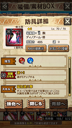 画像ギャラリー No.013のサムネイル画像 / 「MHXR」,修練シリーズ第2弾「ソロ強襲!斬竜の修練」が10月5日に配信開始。実際にプレイしている様子を動画でお届け
