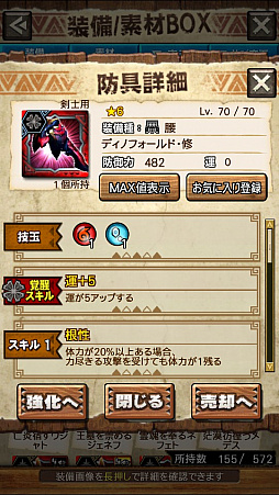 画像ギャラリー No.019のサムネイル画像 / 「MHXR」,修練シリーズ第2弾「ソロ強襲!斬竜の修練」が10月5日に配信開始。実際にプレイしている様子を動画でお届け