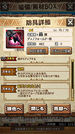 画像ギャラリー No.020のサムネイル画像 / 「MHXR」,修練シリーズ第2弾「ソロ強襲!斬竜の修練」が10月5日に配信開始。実際にプレイしている様子を動画でお届け