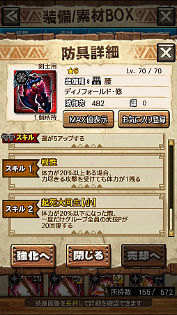 画像ギャラリー No.022のサムネイル画像 / 「MHXR」,修練シリーズ第2弾「ソロ強襲!斬竜の修練」が10月5日に配信開始。実際にプレイしている様子を動画でお届け