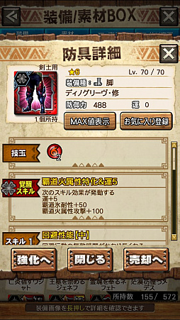 画像ギャラリー No.023のサムネイル画像 / 「MHXR」,修練シリーズ第2弾「ソロ強襲!斬竜の修練」が10月5日に配信開始。実際にプレイしている様子を動画でお届け
