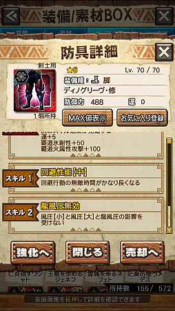画像ギャラリー No.024のサムネイル画像 / 「MHXR」,修練シリーズ第2弾「ソロ強襲!斬竜の修練」が10月5日に配信開始。実際にプレイしている様子を動画でお届け