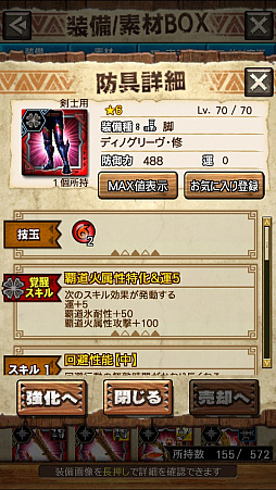 画像ギャラリー No.025のサムネイル画像 / 「MHXR」,修練シリーズ第2弾「ソロ強襲!斬竜の修練」が10月5日に配信開始。実際にプレイしている様子を動画でお届け