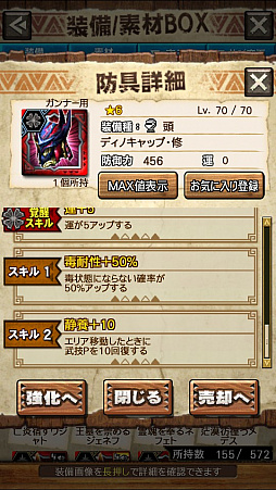 画像ギャラリー No.028のサムネイル画像 / 「MHXR」,修練シリーズ第2弾「ソロ強襲!斬竜の修練」が10月5日に配信開始。実際にプレイしている様子を動画でお届け