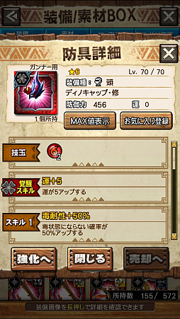 画像ギャラリー No.029のサムネイル画像 / 「MHXR」,修練シリーズ第2弾「ソロ強襲!斬竜の修練」が10月5日に配信開始。実際にプレイしている様子を動画でお届け