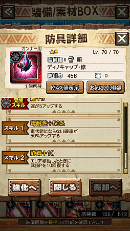 画像ギャラリー No.030のサムネイル画像 / 「MHXR」,修練シリーズ第2弾「ソロ強襲!斬竜の修練」が10月5日に配信開始。実際にプレイしている様子を動画でお届け