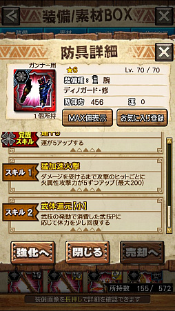 画像ギャラリー No.034のサムネイル画像 / 「MHXR」,修練シリーズ第2弾「ソロ強襲!斬竜の修練」が10月5日に配信開始。実際にプレイしている様子を動画でお届け