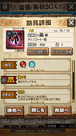 画像ギャラリー No.039のサムネイル画像 / 「MHXR」,修練シリーズ第2弾「ソロ強襲!斬竜の修練」が10月5日に配信開始。実際にプレイしている様子を動画でお届け