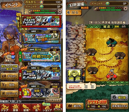 画像ギャラリー No.003のサムネイル画像 / 「MHXR」,“【第2回】幻界深域 激雷調査編”が10月17日より開催。報酬やニャン検隊装備が公開に