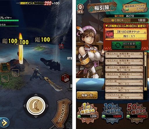 画像ギャラリー No.004のサムネイル画像 / 「MHXR」,“【第2回】幻界深域 激雷調査編”が10月17日より開催。報酬やニャン検隊装備が公開に