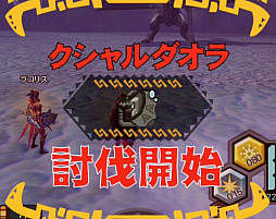 画像ギャラリー No.003のサムネイル画像 / 「MHXR」，修練シリーズ第3弾「ソロ強襲！鋼龍の修練」が11月5日に配信開始。最奥に待ち受けるクシャルダオラとの戦いを動画でお届け