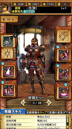 画像ギャラリー No.005のサムネイル画像 / 「MHXR」，修練シリーズ第3弾「ソロ強襲！鋼龍の修練」が11月5日に配信開始。最奥に待ち受けるクシャルダオラとの戦いを動画でお届け