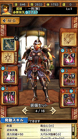 画像ギャラリー No.006のサムネイル画像 / 「MHXR」，修練シリーズ第3弾「ソロ強襲！鋼龍の修練」が11月5日に配信開始。最奥に待ち受けるクシャルダオラとの戦いを動画でお届け