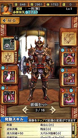 画像ギャラリー No.007のサムネイル画像 / 「MHXR」，修練シリーズ第3弾「ソロ強襲！鋼龍の修練」が11月5日に配信開始。最奥に待ち受けるクシャルダオラとの戦いを動画でお届け