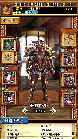 画像ギャラリー No.008のサムネイル画像 / 「MHXR」，修練シリーズ第3弾「ソロ強襲！鋼龍の修練」が11月5日に配信開始。最奥に待ち受けるクシャルダオラとの戦いを動画でお届け