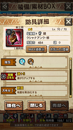 画像ギャラリー No.011のサムネイル画像 / 「MHXR」，修練シリーズ第3弾「ソロ強襲！鋼龍の修練」が11月5日に配信開始。最奥に待ち受けるクシャルダオラとの戦いを動画でお届け