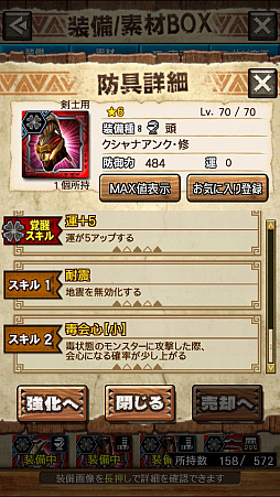 画像ギャラリー No.012のサムネイル画像 / 「MHXR」，修練シリーズ第3弾「ソロ強襲！鋼龍の修練」が11月5日に配信開始。最奥に待ち受けるクシャルダオラとの戦いを動画でお届け