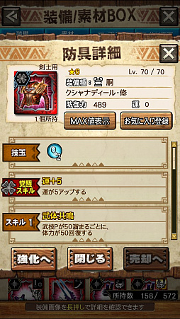 画像ギャラリー No.013のサムネイル画像 / 「MHXR」，修練シリーズ第3弾「ソロ強襲！鋼龍の修練」が11月5日に配信開始。最奥に待ち受けるクシャルダオラとの戦いを動画でお届け
