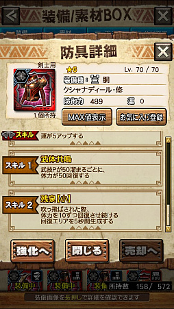 画像ギャラリー No.016のサムネイル画像 / 「MHXR」，修練シリーズ第3弾「ソロ強襲！鋼龍の修練」が11月5日に配信開始。最奥に待ち受けるクシャルダオラとの戦いを動画でお届け
