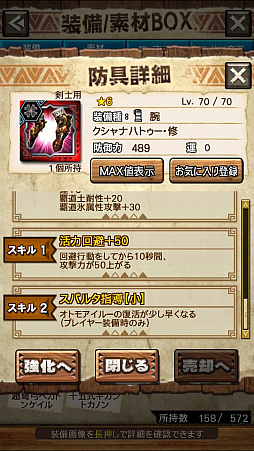 画像ギャラリー No.018のサムネイル画像 / 「MHXR」，修練シリーズ第3弾「ソロ強襲！鋼龍の修練」が11月5日に配信開始。最奥に待ち受けるクシャルダオラとの戦いを動画でお届け