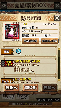 画像ギャラリー No.019のサムネイル画像 / 「MHXR」，修練シリーズ第3弾「ソロ強襲！鋼龍の修練」が11月5日に配信開始。最奥に待ち受けるクシャルダオラとの戦いを動画でお届け