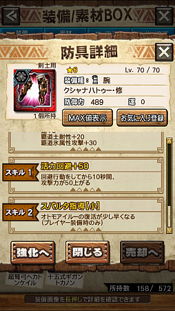 画像ギャラリー No.020のサムネイル画像 / 「MHXR」，修練シリーズ第3弾「ソロ強襲！鋼龍の修練」が11月5日に配信開始。最奥に待ち受けるクシャルダオラとの戦いを動画でお届け