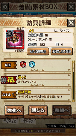 画像ギャラリー No.021のサムネイル画像 / 「MHXR」，修練シリーズ第3弾「ソロ強襲！鋼龍の修練」が11月5日に配信開始。最奥に待ち受けるクシャルダオラとの戦いを動画でお届け