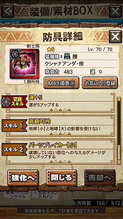 画像ギャラリー No.022のサムネイル画像 / 「MHXR」，修練シリーズ第3弾「ソロ強襲！鋼龍の修練」が11月5日に配信開始。最奥に待ち受けるクシャルダオラとの戦いを動画でお届け