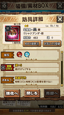 画像ギャラリー No.023のサムネイル画像 / 「MHXR」，修練シリーズ第3弾「ソロ強襲！鋼龍の修練」が11月5日に配信開始。最奥に待ち受けるクシャルダオラとの戦いを動画でお届け