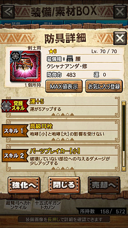 画像ギャラリー No.024のサムネイル画像 / 「MHXR」，修練シリーズ第3弾「ソロ強襲！鋼龍の修練」が11月5日に配信開始。最奥に待ち受けるクシャルダオラとの戦いを動画でお届け