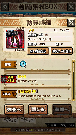 画像ギャラリー No.025のサムネイル画像 / 「MHXR」，修練シリーズ第3弾「ソロ強襲！鋼龍の修練」が11月5日に配信開始。最奥に待ち受けるクシャルダオラとの戦いを動画でお届け